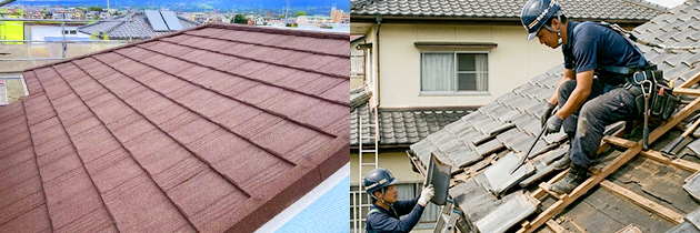 屋根工事の施工イメージ