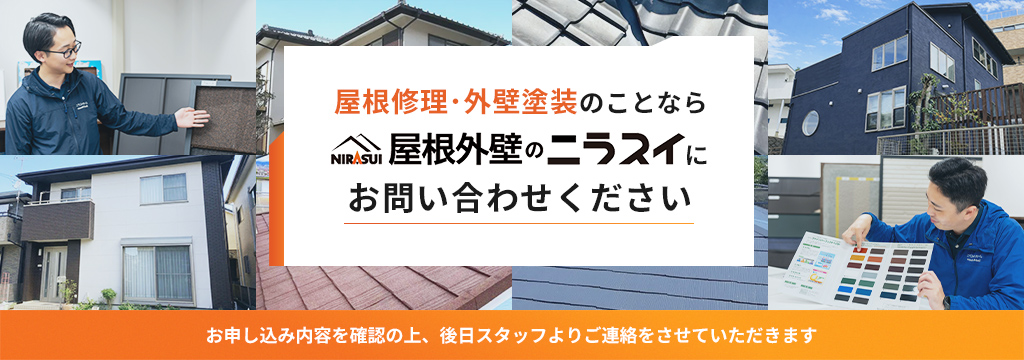 お問い合わせは無料です。お気軽にご連絡ください。