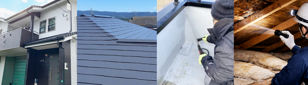 ニラスイの外壁・屋根塗装施工事例