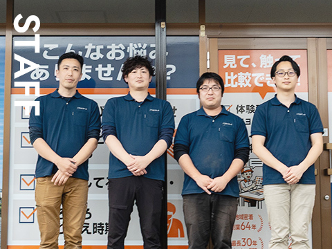 スタッフ・職人紹介
