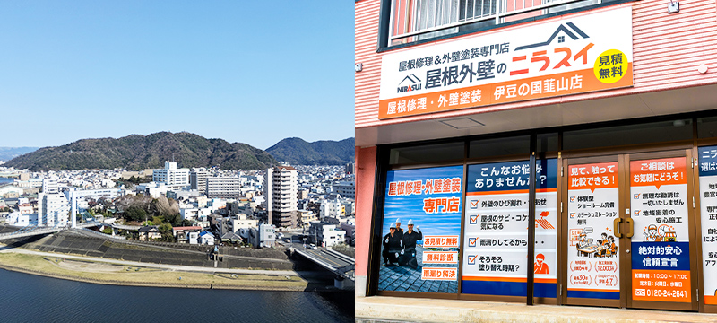 塗装カラー提案・お客様との打ち合わせ風景