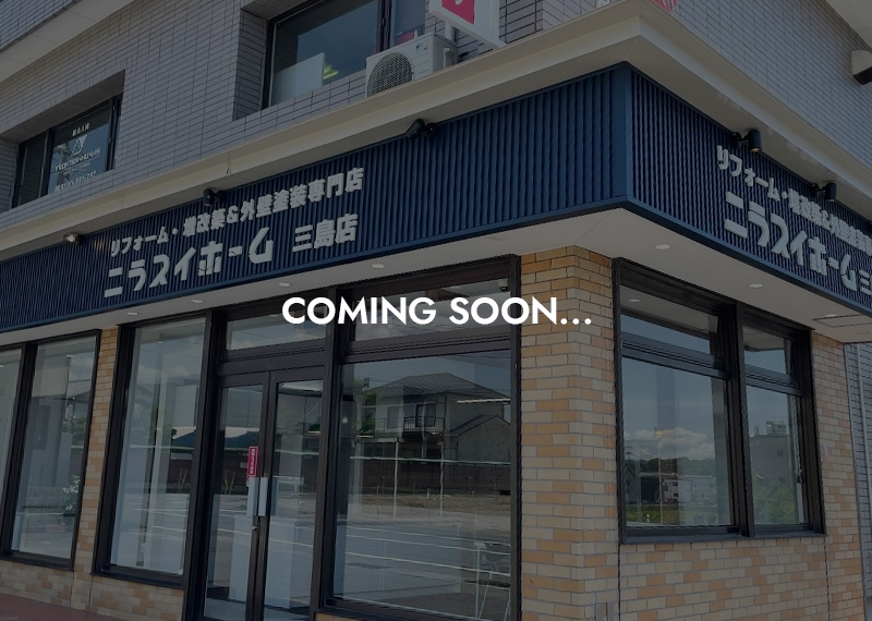 皆様のお役に立てるイベントを準備中！