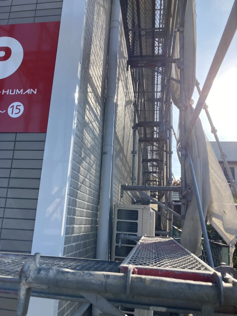 最後に足場を解体して、エアコンの配管や給水管の配管まわりを元に戻して完了となります。最後まで丁寧に施工を行っていきます。