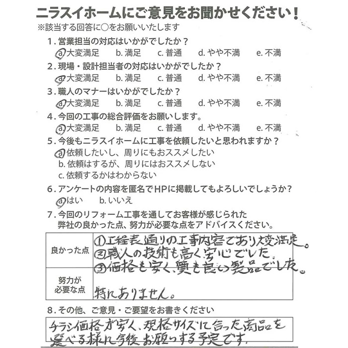 ★お写真表示確認用記事